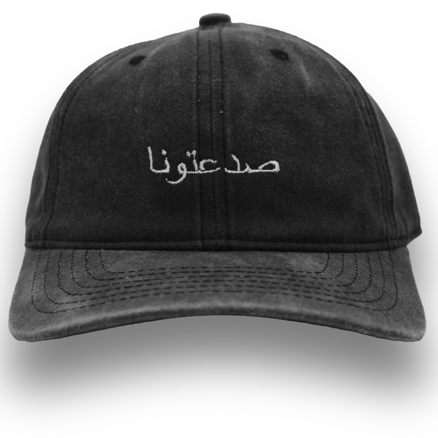صدعتونا