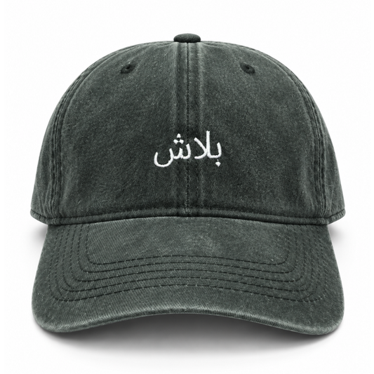 بلاش