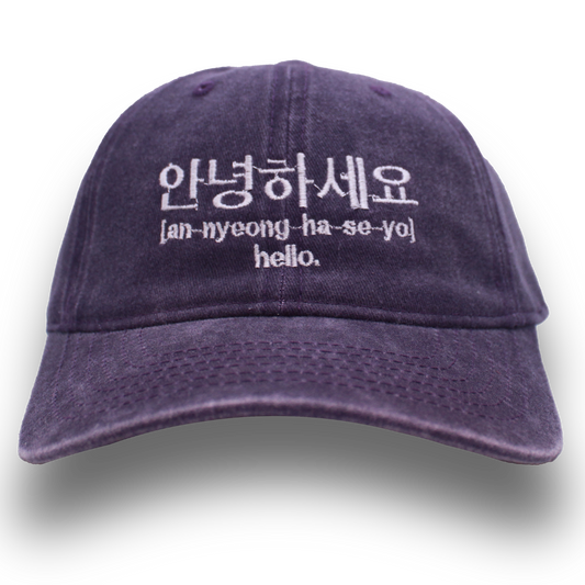 an-nyeong-ha-se-yo 🇰🇷
