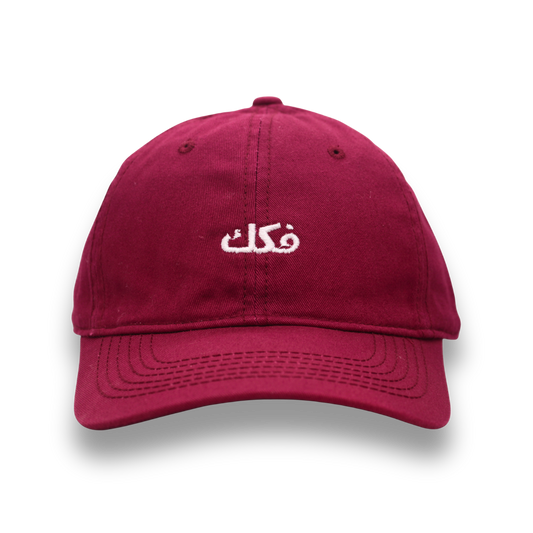 فكك