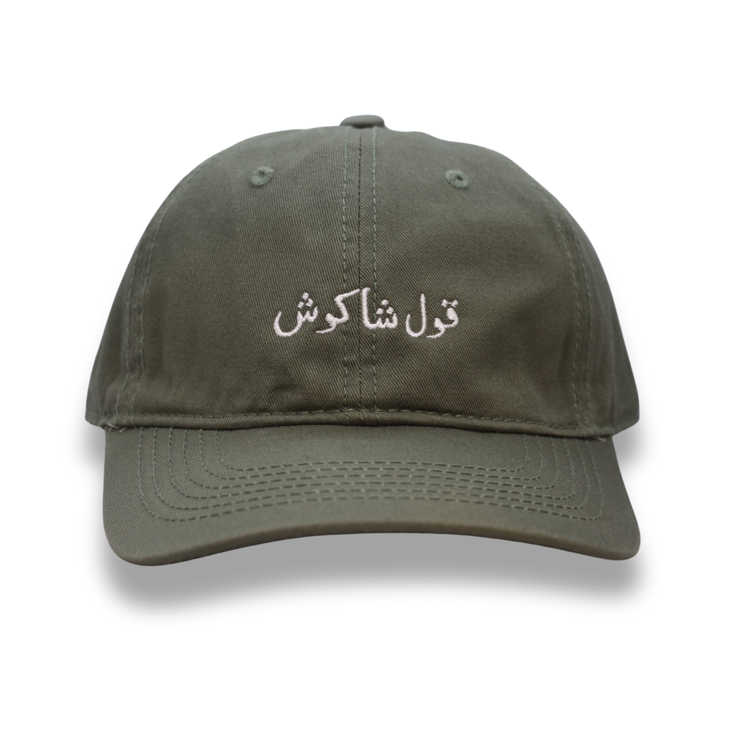 ‏قول شاكوش