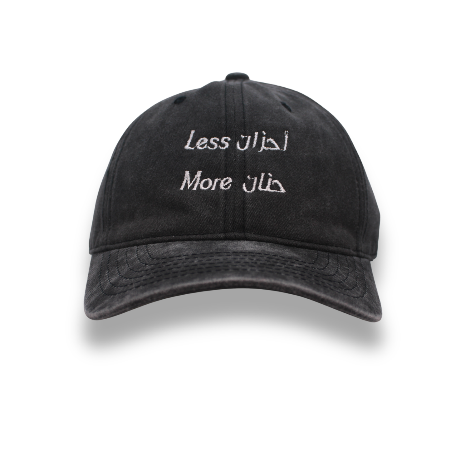 Less احزان More حنان