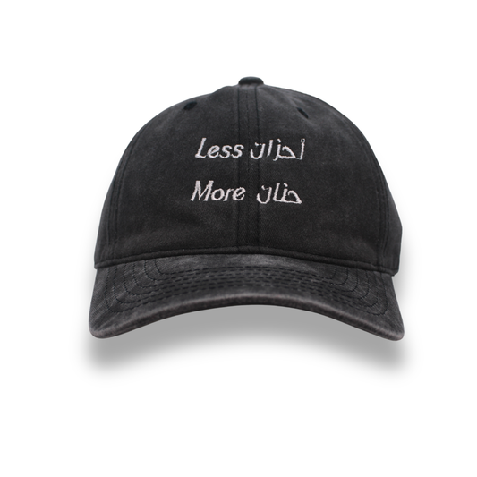 Less احزان More حنان