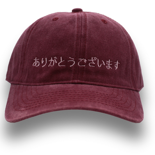 Arigatou Gozaimasu